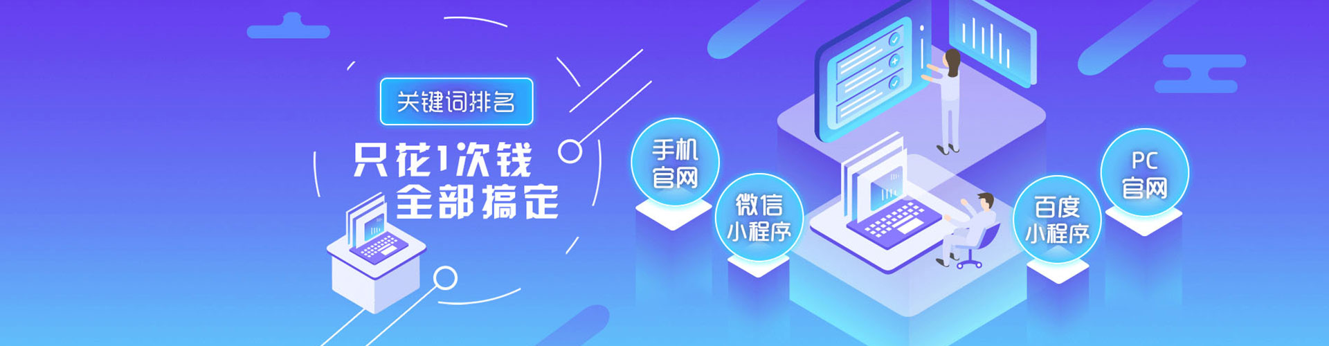 光山sem运营